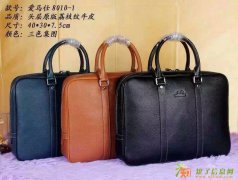 顺鑫皮具普拉达爱马仕直供男士公文包