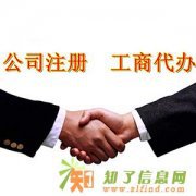 注册融资租赁公司所需条件及流程