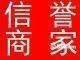 快速办理北京房地产经纪公司注册备案审批