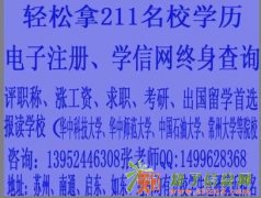 通州成人学历工程造价专科本科