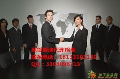 坚持团结稳定齐心协力干事业 现货石油投资常经理