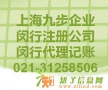 公司注册资金的定义和要求