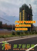 专业网灯字批发 楼盘外墙网灯字批发 外墙网格字批发 灯布字批