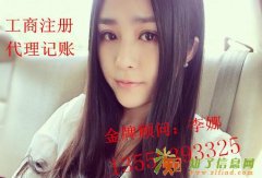 北京基金公司备案 代理基金管理公司备案注册