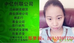 北京5000万基金公司注册基金备案流程