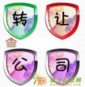 转让带车指标海淀商贸公司不用摇号就开车的小技巧