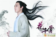 直接拿走昌平一般人万元版商贸公司花千骨