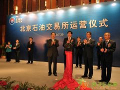 现货石油免费代理 紧跟时代潮流