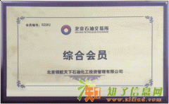 正规平台北油所等你来