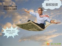 养老保障金的资金管理
