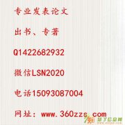 主编副主编挂名教材专著挂名