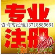 办理海淀区公司注销手续资料流程