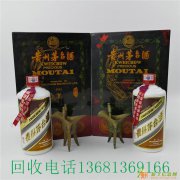 西城区回收原箱茅台酒