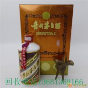 北京怀柔区回收整箱茅台酒