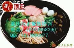 米线 过桥米线 云南过桥米线 过桥米线加盟 云南过桥