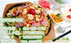 特色铁板炒饭培训过程、铁板炒饭学习内容、陕西小吃培训