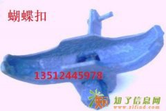 平板扣|建筑平板扣价格|平板扣批发|平板扣生产厂家