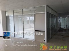 卓邦供应牢固耐用办公场所专用铝材隔墙