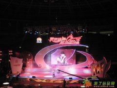 广州开业庆典策划公司