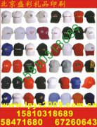 搪瓷茶水杯子批发印logo球衣服烫号码