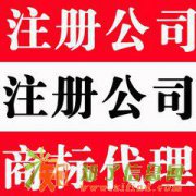车指标公司转让北京车指标公司转让海淀带车指标公司转让