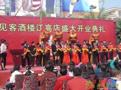 广州企业年会策划制作服务