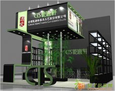展会设计搭建