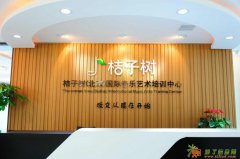 北京少儿舞蹈声乐乐器培训吉他架子鼓西直门附近阜成门附近到桔子