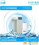 实验室纯水机工作流程