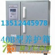 混凝土振动台|振动台批发|振动台生产厂家|水泥振动台价格