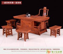 一茗堂红木家具花梨木茶台大甩卖
