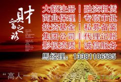 食品流通许可证经营场所现场核查需要哪些东西