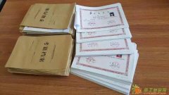 国家承认学历 快速取得证书