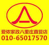 红庙附近优秀的家庭保洁服务,让家更清洁