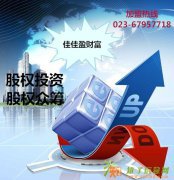 养老金如何升值？