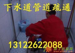 浦东金桥马桶疏通碧云路快速上门疏通各种下水道