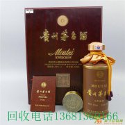 北京密云区回收2012年原箱茅台酒