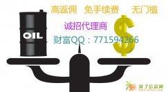 现货原油代理丨领跑石油投资市场