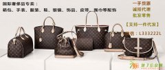包包加盟，包包批发，一件代发货源
