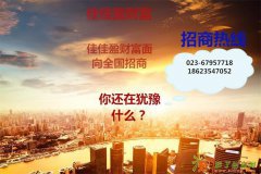 风险较小的投资