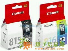 苏州回收墨盒苏州旧墨盒回收佳能墨盒回收