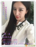 S募投资基金公司注册代理 代理基金公司备案 基金公司备案代理