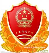 1亿财富管理公司注册验资