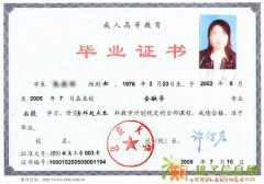 自考学历教育,一年毕业,帮您轻松通过,签约保障