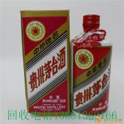 北京回收老酒回收茅台酒回收五粮液