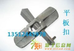 蝴蝶扣|蝴蝶扣价格|建筑蝴蝶卡|蝴蝶扣批发|蝴蝶扣生产厂家