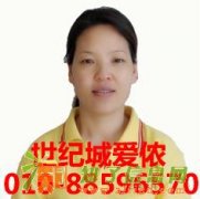 爱侬家政世纪城车道沟北洼路育儿嫂照顾老人小时工