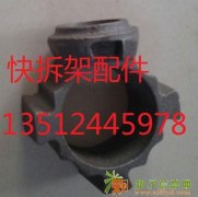 建筑快拆架价格|快拆架批发|快拆架生产厂家|承插式脚手架