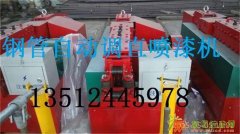 钢管碗扣架调直机