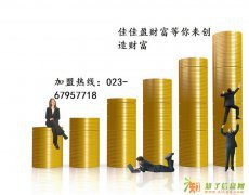 管好自己没钱变有钱